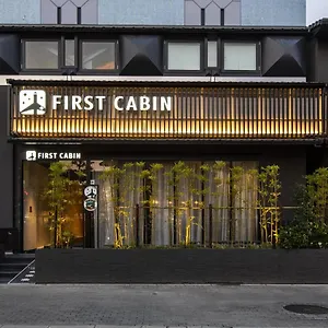 ファーストキャビン京都二条城 Firstcabin Nijojo Hôtel capsule